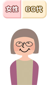 女性、60代
