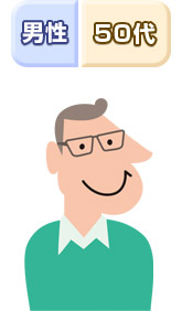 男性、50代